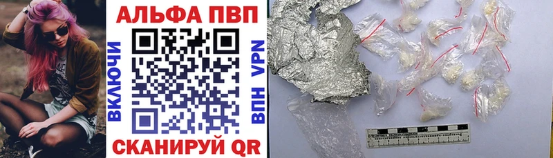 Наркошоп купить Гашиш  Альфа ПВП  АМФЕТАМИН  Каннабис  Cocaine  Меф  Буй