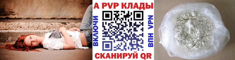 Альфа ПВП СК  Купить  Буй 