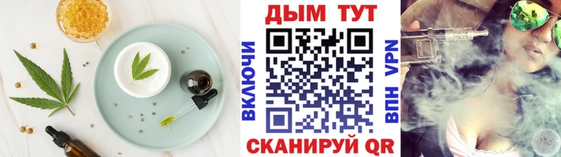 Купить где  Буй  Canna-Cookies конопля 