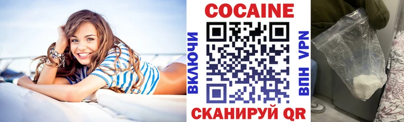 Купить где  Буй  КОКАИН Боливия 
