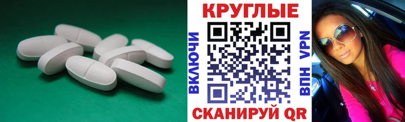 Купить где  Буй  Ecstasy таблы 