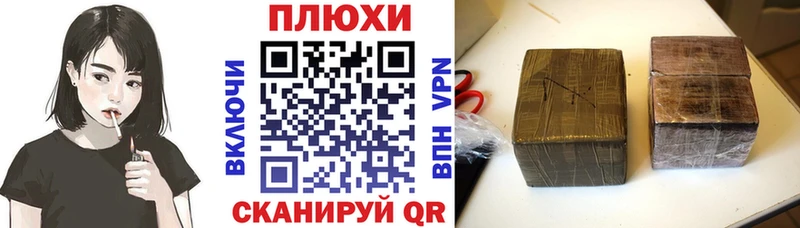 Купить где  Буй  Гашиш hashish 