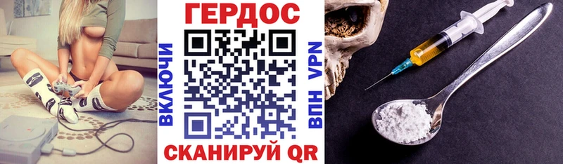 Купить  Буй  Героин белый 