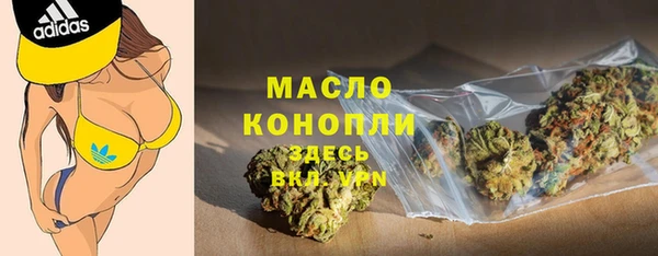амфетамин Красноперекопск