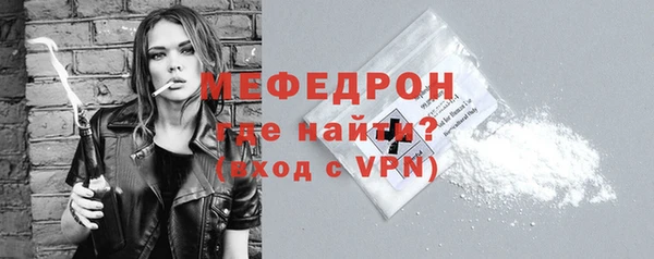 соль курить ск Краснослободск