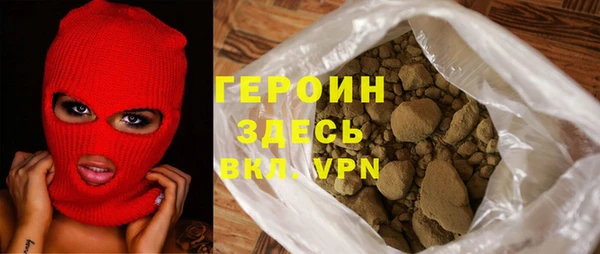 соль курить ск Краснослободск