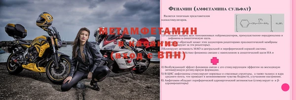 соль курить ск Краснослободск