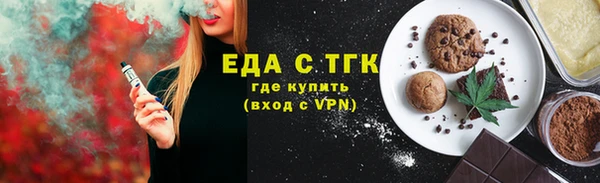 соль курить ск Краснослободск