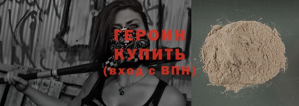 амфетамин Красноперекопск