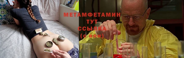 амфетамин Красноперекопск