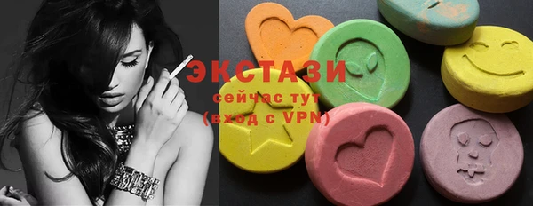 соль курить ск Краснослободск