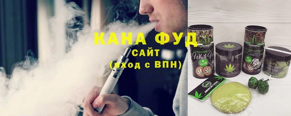 амфетамин Красноперекопск
