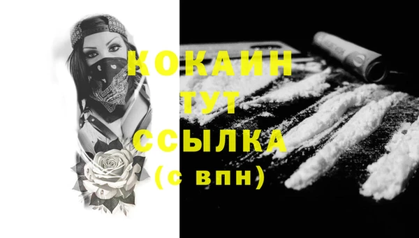 COCAINE Корсаков