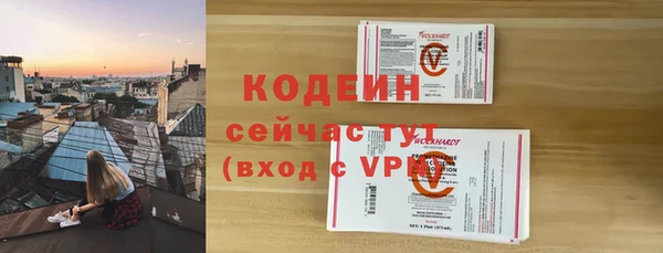 соль курить ск Краснослободск