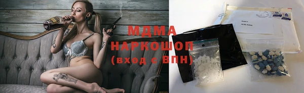 mix Краснотурьинск