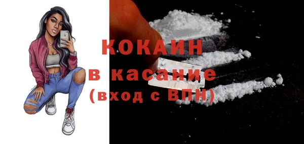 соль курить ск Краснослободск