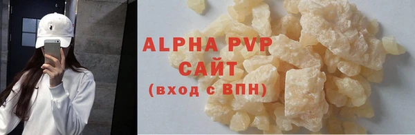 амфетамин Красноперекопск