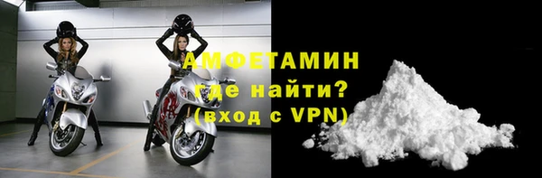 амфетамин Красноперекопск