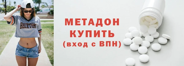 соль курить ск Краснослободск