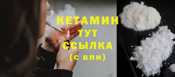 амфетамин Красноперекопск