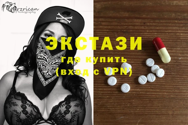 амфетамин Красноперекопск