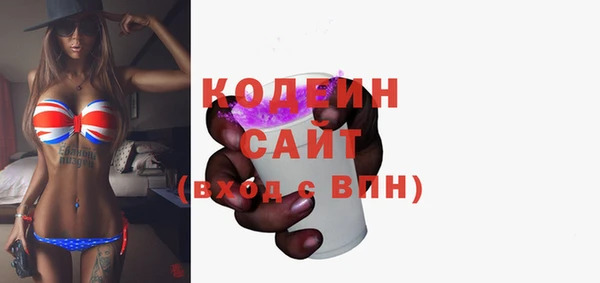 соль курить ск Краснослободск