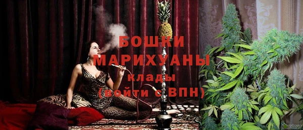 амфетамин Красноперекопск