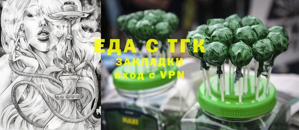 соль курить ск Краснослободск