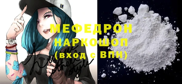 соль курить ск Краснослободск