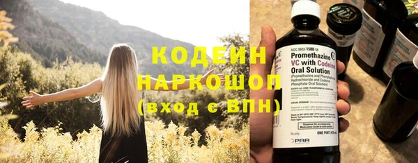 mix Краснотурьинск