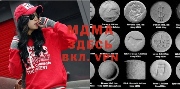 амфетамин Красноперекопск