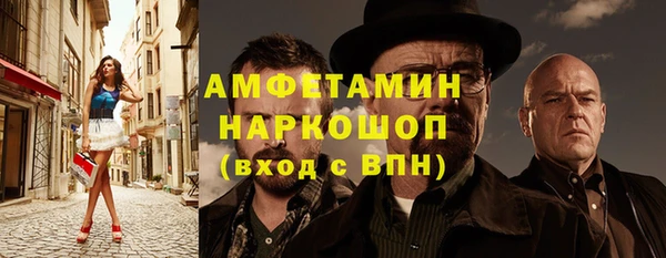 герыч Костерёво