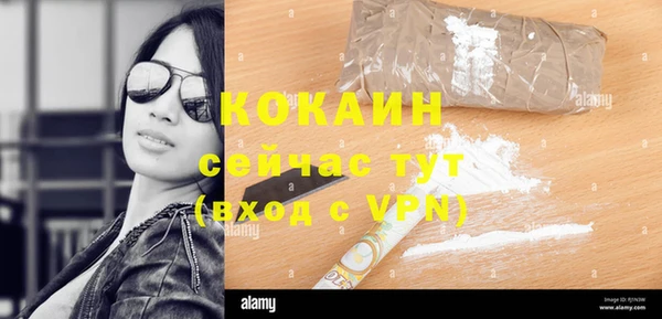 амфетамин Красноперекопск
