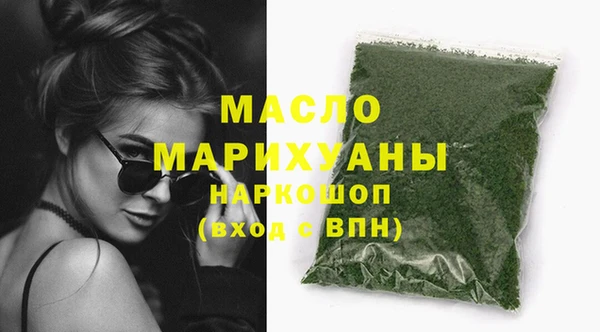 соль курить ск Краснослободск