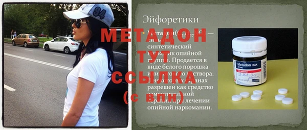 амфетамин Красноперекопск