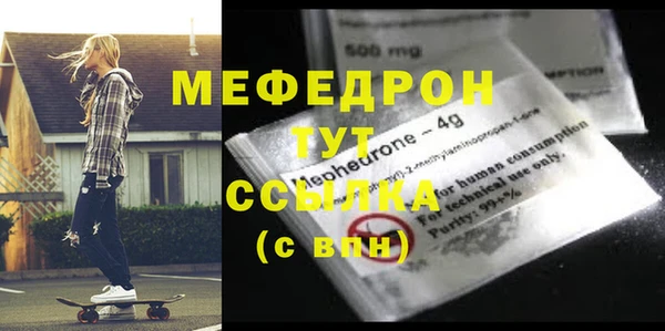 амфетамин Красноперекопск