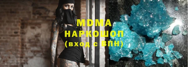 амфетамин Красноперекопск