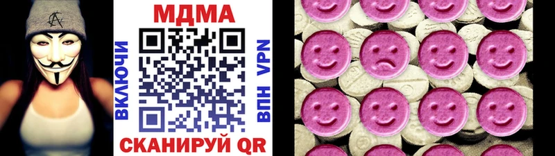 Купить  Буй  МДМА кристаллы 