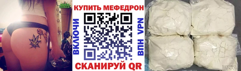 Мефедрон mephedrone  Купить  Буй 