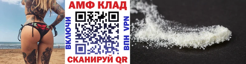Купить где  Буй  Метамфетамин кристалл 