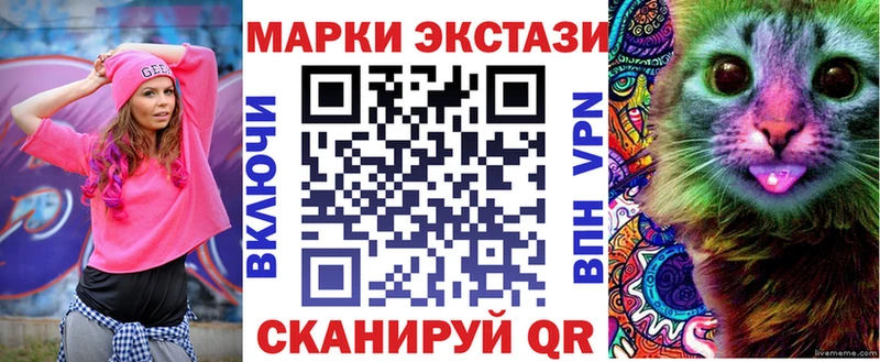 Купить где  Буй  Марки 25I-NBOMe 1500мкг 