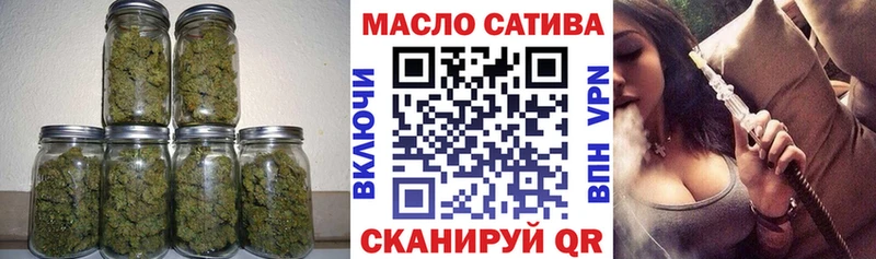 Купить  Буй  ТГК вейп с тгк 